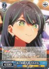 OSK/S133-092 C 新人俳優賞 黒川あかね