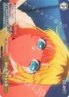 OSK/S133-101 PR 思わせぶりな行為
