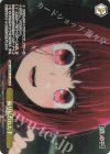 OSK/S133-103 PR 振り払われた手