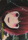 OSK/S133-103S PR 振り払われた手(箔押し入り)