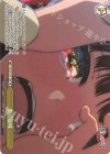 OSK/S133-104 PR 涙の意味