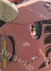 OSK/S133-104S PR 涙の意味(箔押し入り)