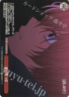 OSK/S133-105 PR 再び堕つ星