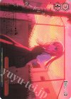 OSK/S133-107S PR なんの事?(箔押し入り)