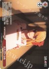 OSK/S133-108 PR 持ち込み企画
