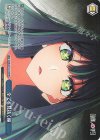 OSK/S133-109 PR 全てを見抜く瞳
