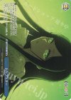 OSK/S133-110 PR トップスター