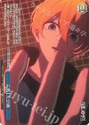 OSK/S133-111 PR 完成した計画