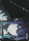 OSK/S133-112S PR ざわめく感情(箔押し入り)