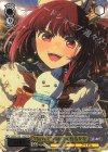 OSK/S133-113S PR Merry Christmas 有馬かな(箔押し入り)