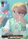 OSK/S133-116S PR Happy White Day アクア(箔押し入り)