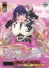 OSK/S133-117S PR Happy New Year アイ(箔押し入り)
