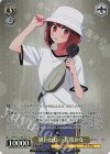 OSK/S133-007S SR★★ 暑いわね… 有馬かな