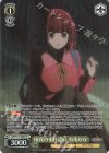 OSK/S133-008S SR★ 雨夜のすれ違い 有馬かな