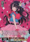 OSK/S133-031S SR★★ 伝説のアイドル アイ