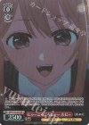 OSK/S133-041S SR★ にゃーごろごろにゃー ルビー