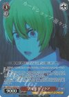 OSK/S133-055S SR★ "君を推す"アクア