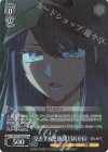 OSK/S133-073S SR★ 交差する思惑 黒川あかね