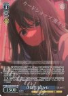 OSK/S133-077S SR★ 決裂 黒川あかね