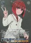 OSK/S133-078S SR★ 推せる内に 有馬かな