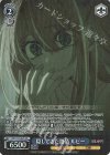 OSK/S133-082S SR★ 隠してきた激情 ルビー