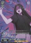 OSK/S133-086S SR★ 静かな怒り 不知火フリル