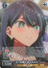OSK/S133-092S SR★ 新人俳優賞 黒川あかね