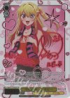 OSK/S133-004SP SP 夢に向かって ルビー(サイン入り)