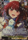 OSK/S133-001SSP SSP Merry Christmas 有馬かな(サイン入り)
