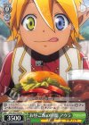 OVL/S62-T04 TD お昼ご飯の時間 アウラ