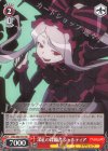 OVL/S62-T16 TD 深紅の蹂躙者 シャルティア