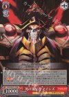 OVL/S62-T17S SR 死の支配者 アインズ