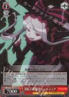 OVL/S62-T16R RRR 深紅の蹂躙者 シャルティア