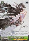 OVL/S62-T09SP SP 無窮の献身 アルベド(サイン入り)