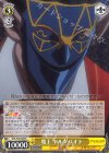 OVL/S62-008 R 魔王 ヤルダバオト