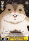  OVL/S62-016 C ジャンガリアンハムスター? ハムスケ 