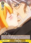 OVL/S62-021 U 幸せなキス