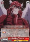 OVL/S62-057 R 守護者の本領 シャルティア