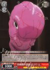 OVL/S62-058 U 第8階層の守護者 ヴィクティム