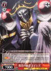 OVL/S62-069 C 復活の儀式 アインズ