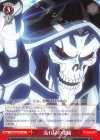 OVL/S62-071 R 流れ星の指輪