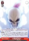 OVL/S62-072 U 〈失墜する天空〉