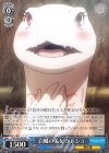 OVL/S62-079 R 白鱗の美女 クルシュ(エラッタ前)