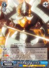OVL/S62-081 R 誇り高き武人 コキュートス(エラッタ前)