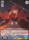OVL/S62-086 U 不可視化の魔法 イビルアイ