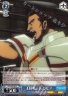OVL/S62-087 U 王国戦士長 ガゼフ