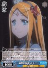 OVL/S62-089 C 偏愛の果て ラナー