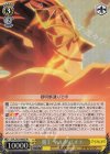 OVL/S62-008S SR 魔王 ヤルダバオト