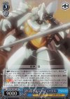 OVL/S62-081S SR 誇り高き武人 コキュートス(エラッタ前)