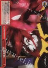 OVL/S62-073R RRR 〈心臓掌握〉
